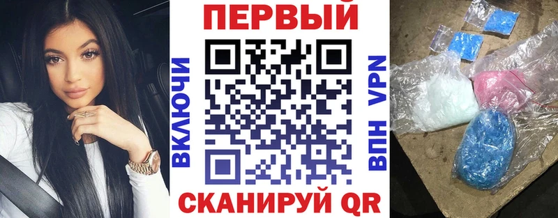 АМФЕТАМИН Розовый  OMG как войти  Липецк 