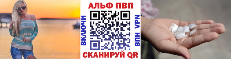 A-PVP СК КРИС  kraken как войти  Липецк  даркнет сайт 