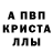 АМФЕТАМИН 97% Ksenia Fenchenko