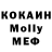КЕТАМИН VHQ Max Baliuk