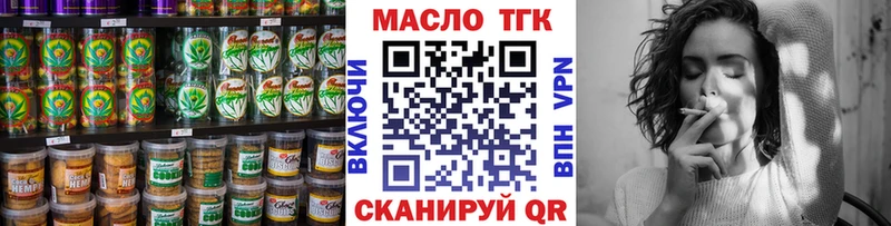 где купить   Липецк  Cannafood конопля 
