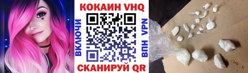 как найти закладки  Липецк  darknet Telegram  COCAIN Эквадор 