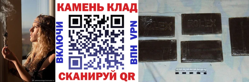 mega tor  купить наркотики цена  Липецк  Гашиш гашик 