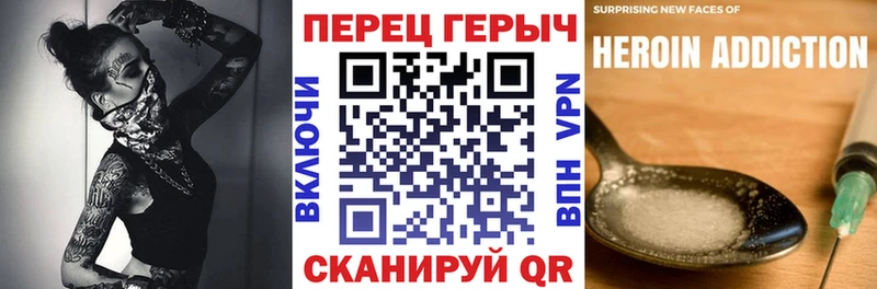 где найти наркотики  hydra ONION  ГЕРОИН гречка  Липецк 