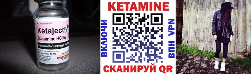 купить закладку Липецк КЕТАМИН VHQ