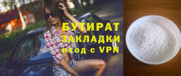 ГАЛЛЮЦИНОГЕННЫЕ ГРИБЫ Абаза