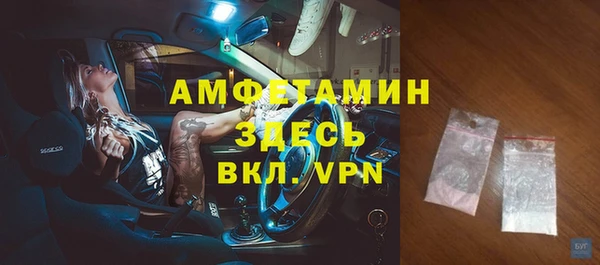 меф Абинск