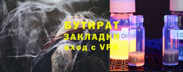 ГАЛЛЮЦИНОГЕННЫЕ ГРИБЫ Абаза