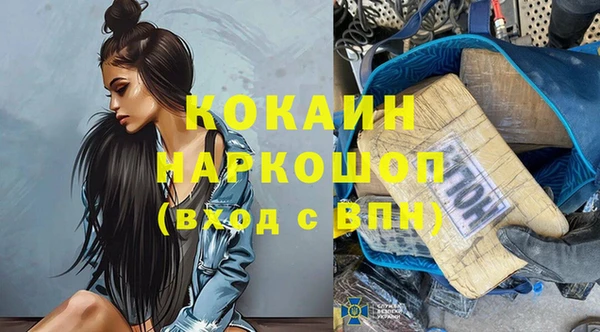 меф Абинск