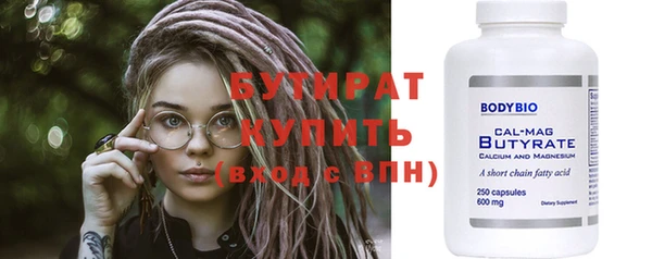 ГАЛЛЮЦИНОГЕННЫЕ ГРИБЫ Абаза