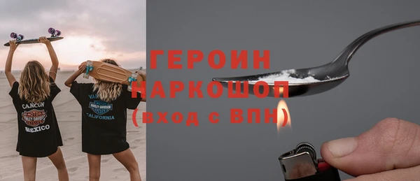 меф Абинск