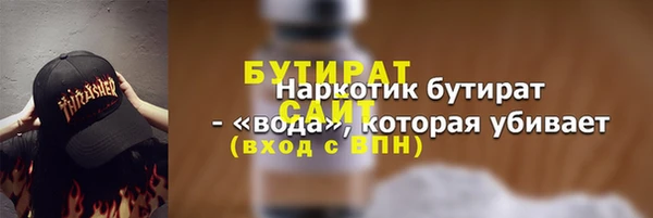 ГАЛЛЮЦИНОГЕННЫЕ ГРИБЫ Абаза