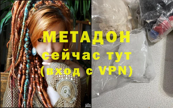меф Абинск