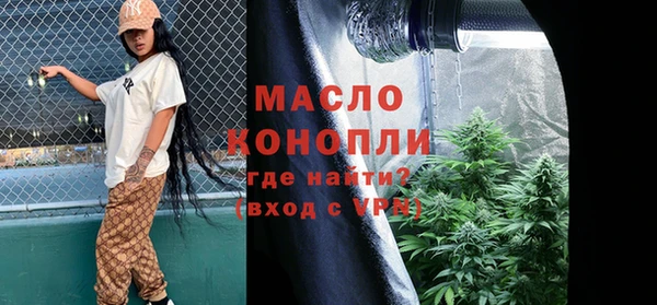 меф Абинск