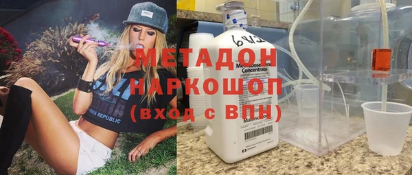 меф Абинск