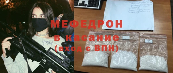 меф Абинск