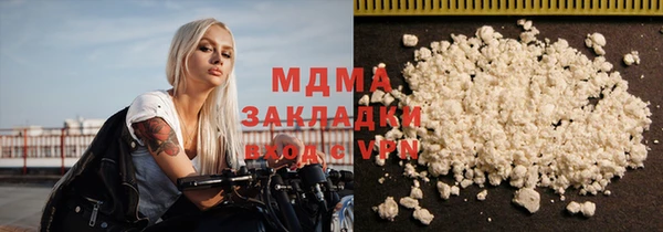 меф Абинск