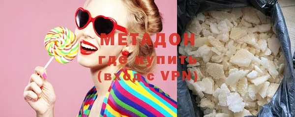 ГАЛЛЮЦИНОГЕННЫЕ ГРИБЫ Абаза