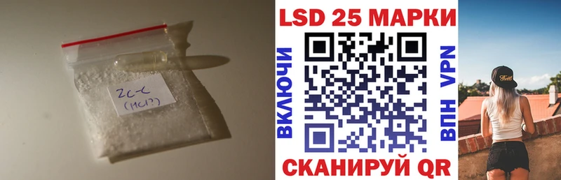 LSD-25 экстази кислота  магазин продажи наркотиков  Липецк 