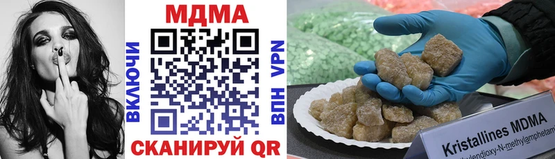 магазин    Липецк  MDMA VHQ 