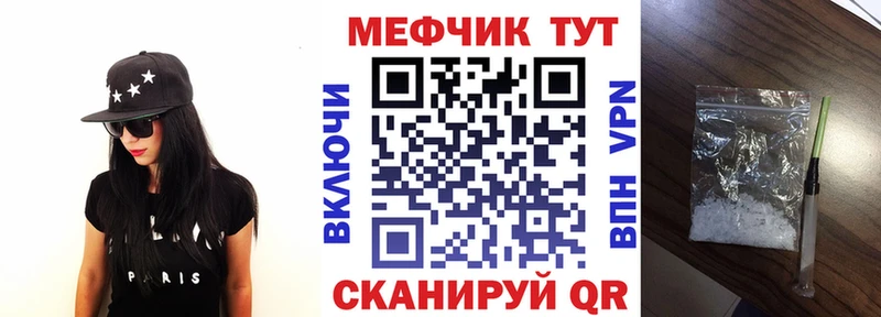 ссылка на мегу   Липецк  Мефедрон мяу мяу 