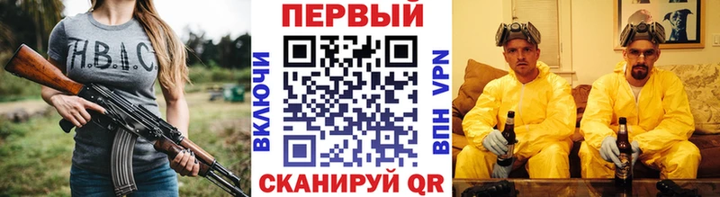 Метамфетамин витя Липецк