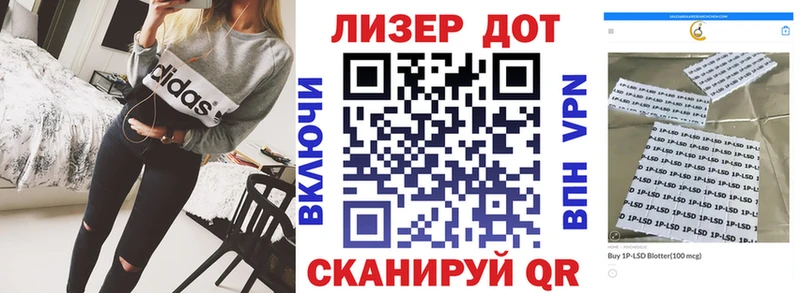 Марки 25I-NBOMe 1,8мг  Липецк 